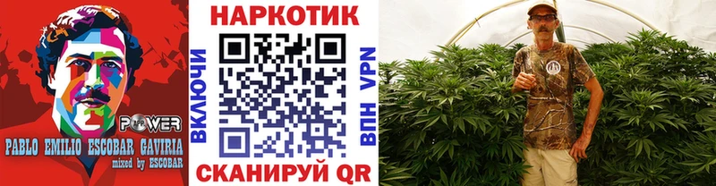 Купить закладку Городец ГЕРОИН Меф гидра рабочий сайт Конопля