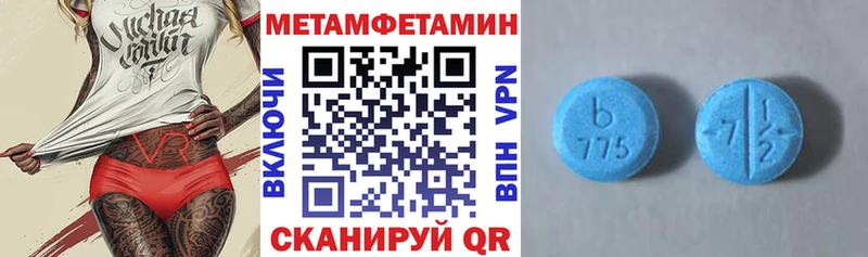 даркнет сайт  Городец  Амфетамин Розовый 