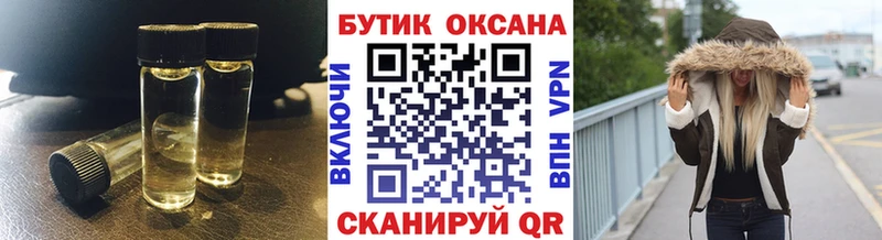 БУТИРАТ оксана  Городец 