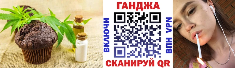 площадка формула  Городец  Еда ТГК конопля  как найти  