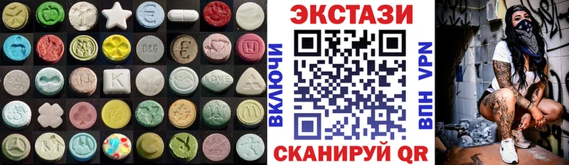 ЭКСТАЗИ VHQ Городец