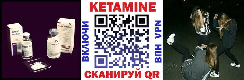 omg ССЫЛКА  закладки  Городец  Кетамин VHQ 