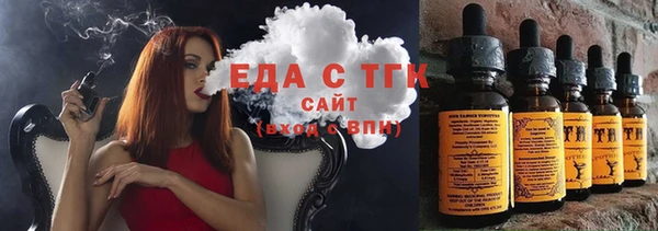 бутик Белоозёрский