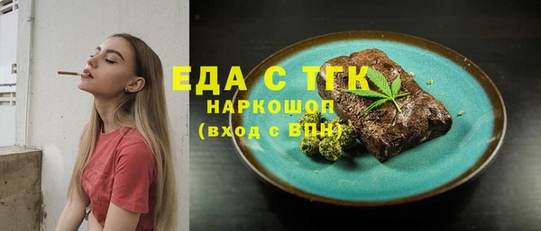 тгк Волосово