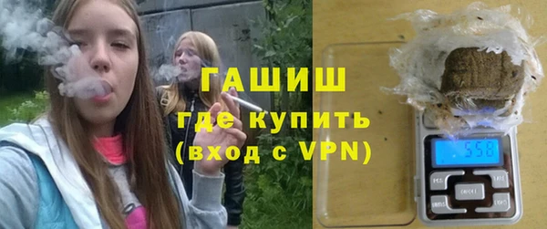 соль ск Белокуриха