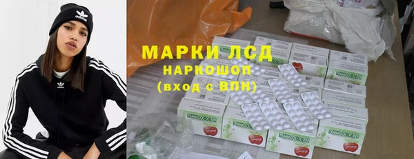 амф Беломорск