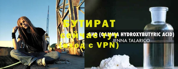 соль ск Белокуриха