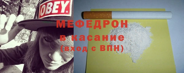 амф Беломорск