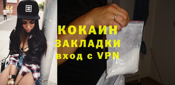 бутик Белоозёрский