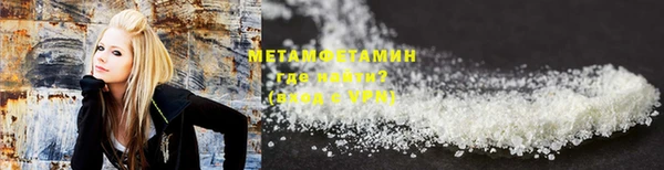 соль ск Белокуриха
