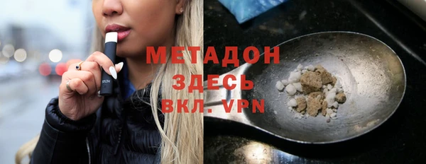 соль ск Белокуриха
