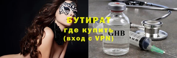бутик Белоозёрский
