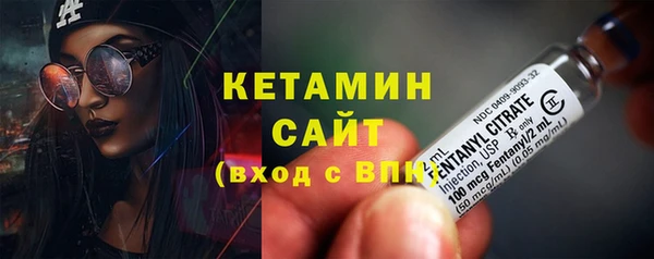 соль ск Белокуриха