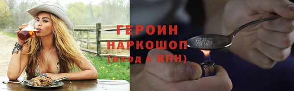 кристаллы Володарск