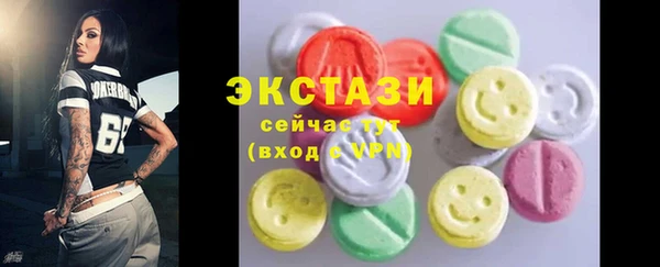 бутик Белоозёрский