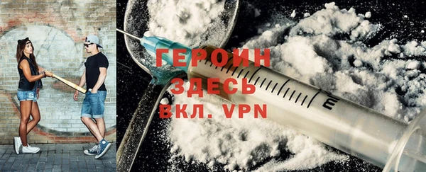 соль ск Белокуриха