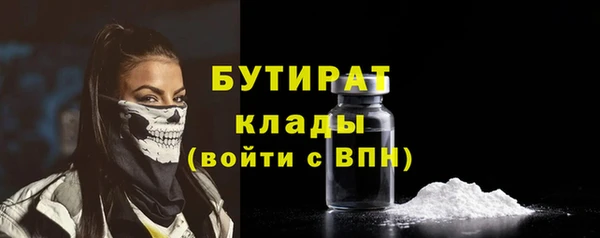 амф Беломорск