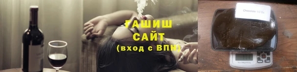 соль ск Белокуриха