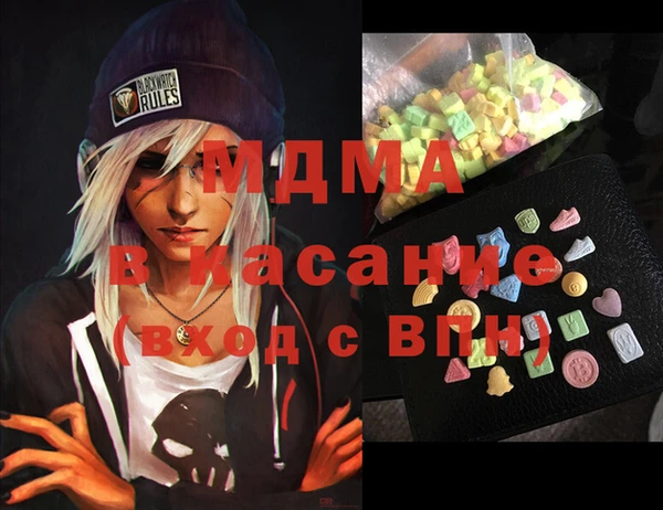 амф Беломорск