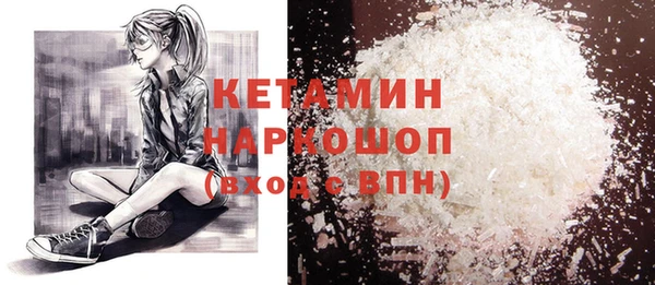 соль ск Белокуриха