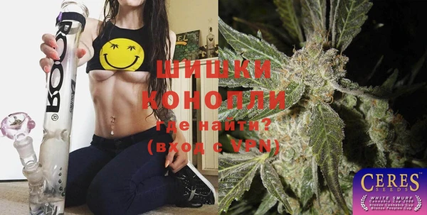 тгк Волосово