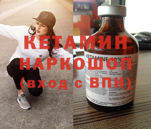кристаллы Володарск