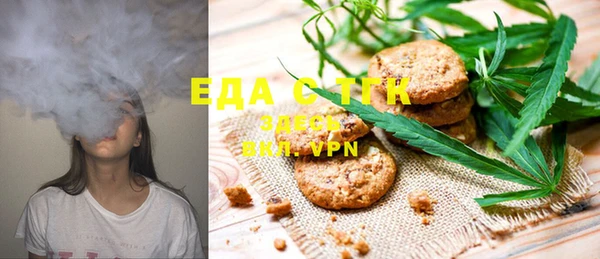 соль ск Белокуриха