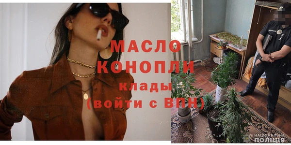 соль ск Белокуриха