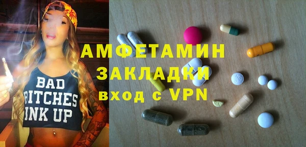 бутик Белоозёрский