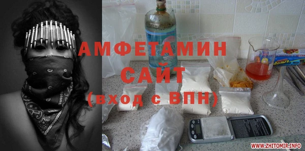 соль ск Белокуриха
