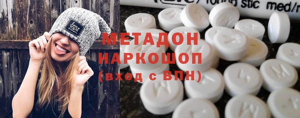 соль ск Белокуриха