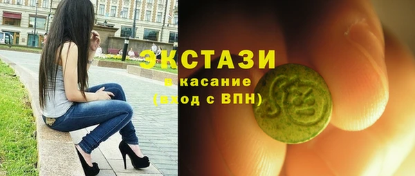 а пвп мука Волоколамск