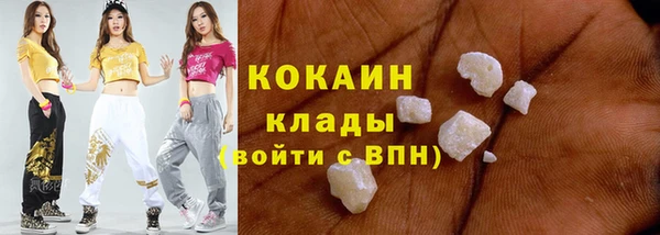 бутик Белоозёрский