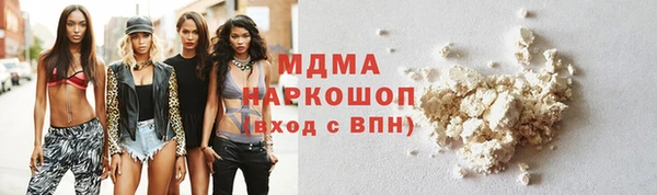 соль ск Белокуриха