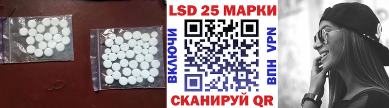 Лсд 25 экстази кислота Городец