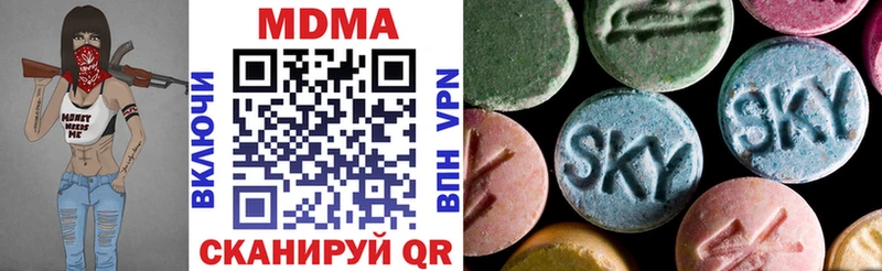 МДМА VHQ  Городец 