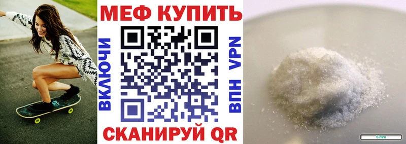 mega маркетплейс  Городец  Меф кристаллы 