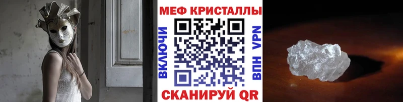 Меф мука Городец