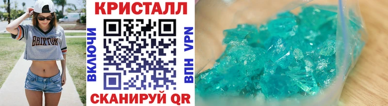 Метамфетамин пудра  omg tor  Городец  закладка 