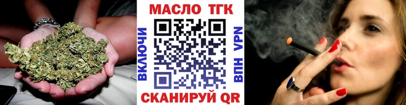 ТГК жижа  Городец 