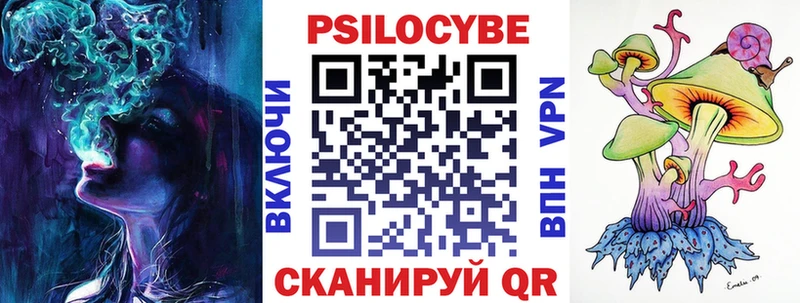 Галлюциногенные грибы Magic Shrooms  наркота  Городец 